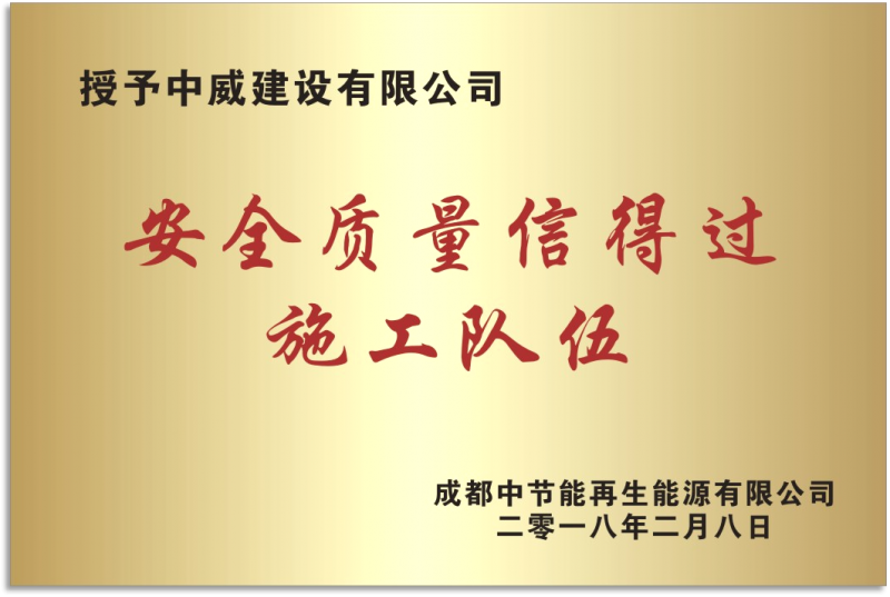 榮譽證書