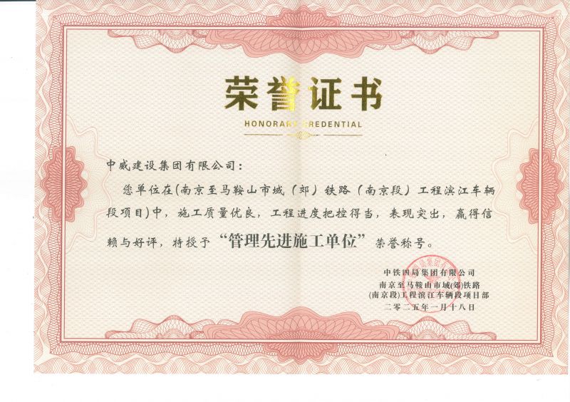 項(xiàng)目榮譽(yù)