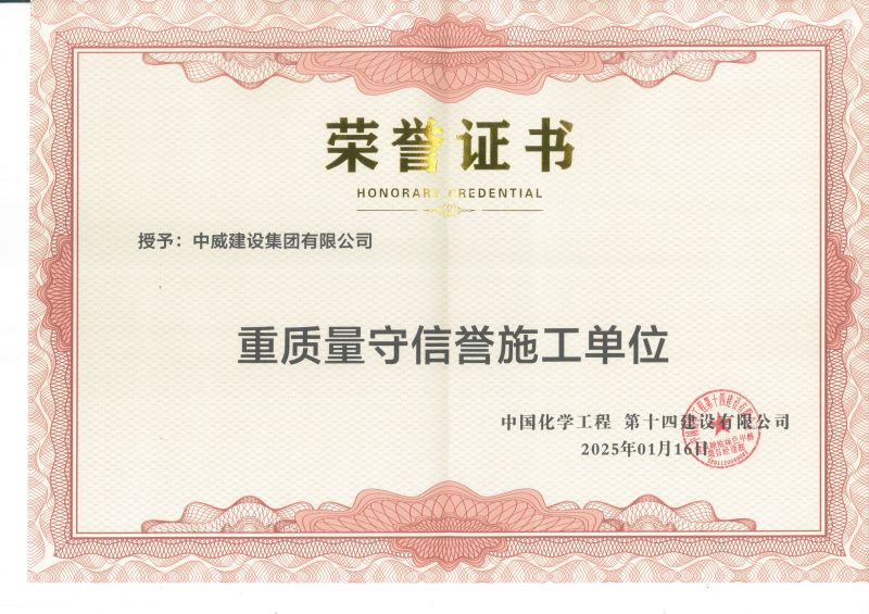 項(xiàng)目榮譽(yù)