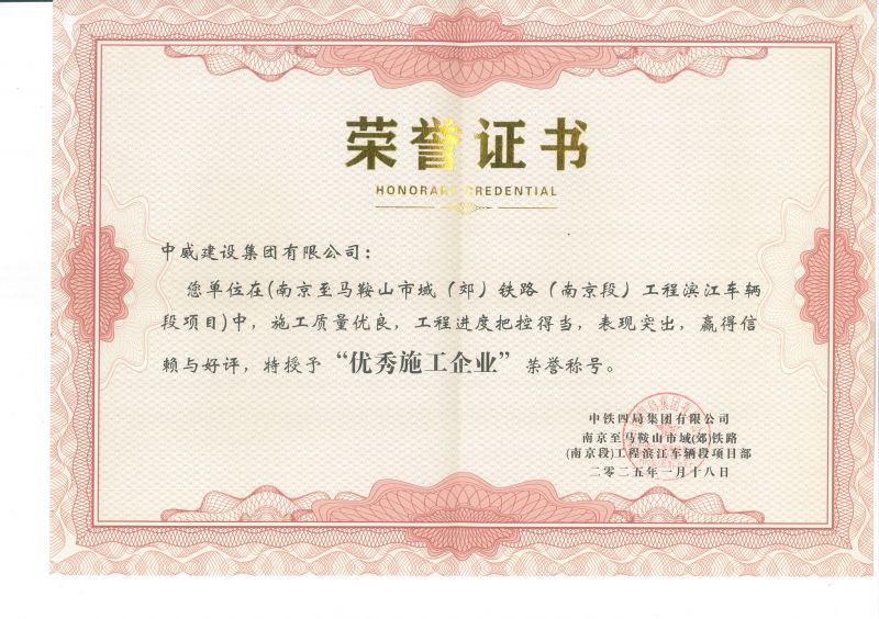 項(xiàng)目榮譽(yù)