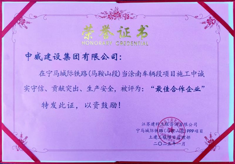 項(xiàng)目榮譽(yù)