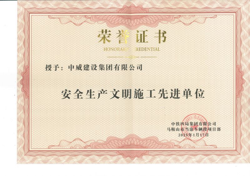項(xiàng)目榮譽(yù)