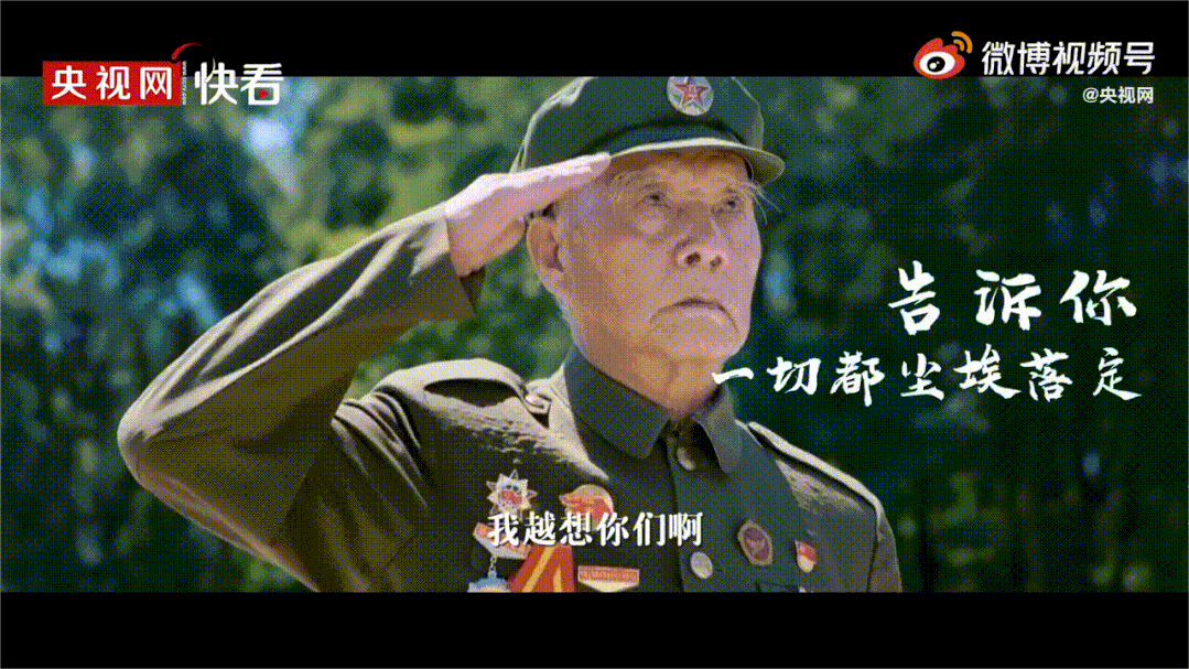 WPS動圖制作(1)